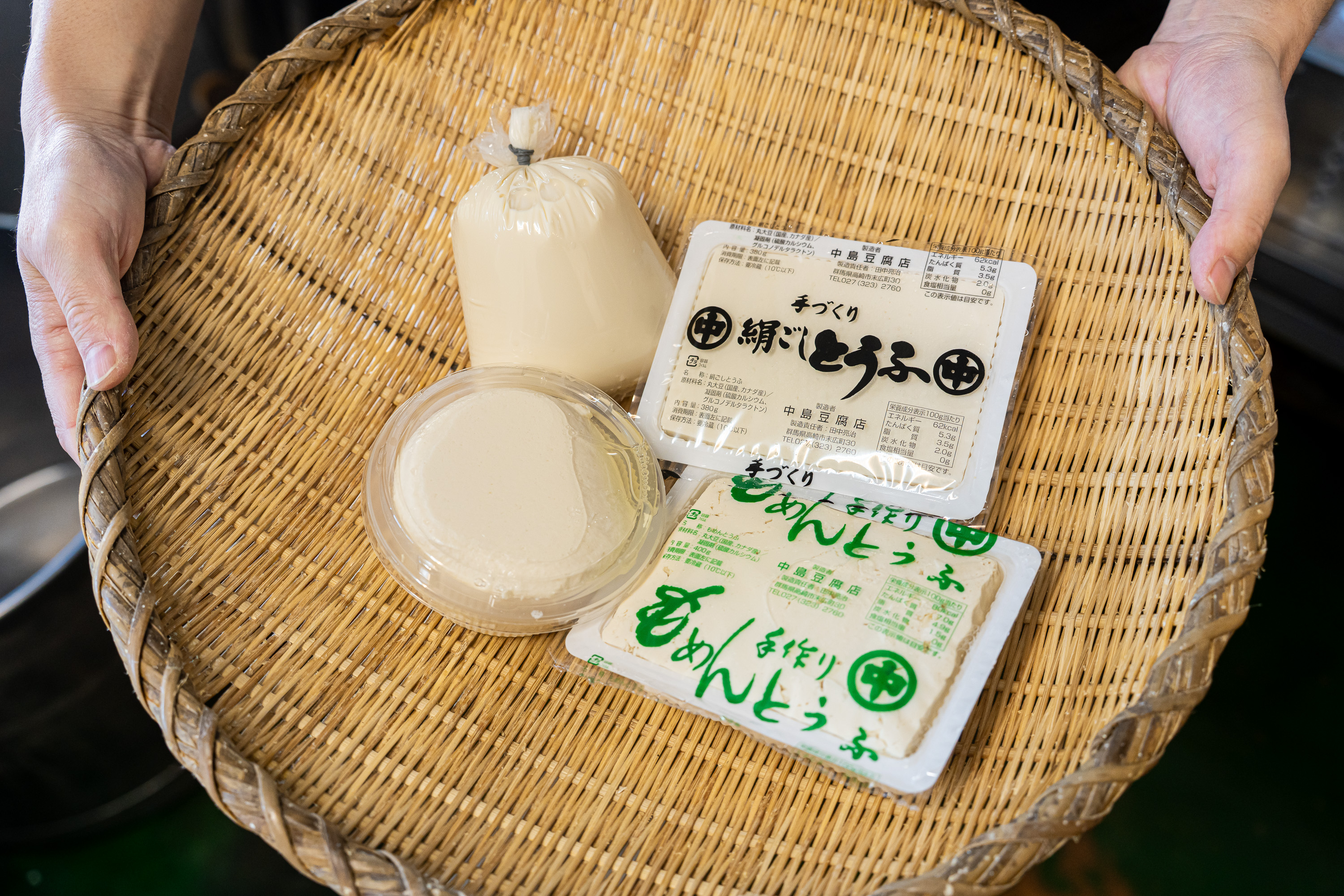まちのお豆腐屋さんを続けるために、変えないことと変えること 高崎市